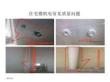 住宅樓機電常見質(zhì)量問題