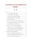 2026及未來5年戶內動力箱項目可行性研究報告