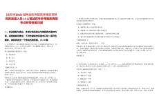 [岳陽市]2025湖南岳陽市屈原管理區(qū)招聘勞務(wù)派遣人員12人筆試歷年參考題庫典型考點附帶答案詳解