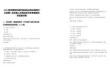 2025貴州貴陽市城市綜合執(zhí)法支隊南明大隊招聘5名協(xié)勤人員筆試歷年參考題庫附帶答案詳解