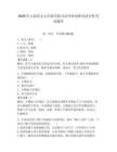 2026年云南省文山壯族苗族自治州單招職業(yè)適應(yīng)性考試題庫參考答案