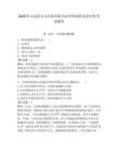 2026年云南省文山壯族苗族自治州單招職業(yè)適應(yīng)性考試題庫及完整答案1套