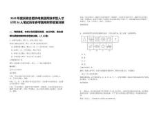 2025年度安徽合肥熱電集團高技術型人才招聘24人筆試歷年參考題庫附帶答案詳解版