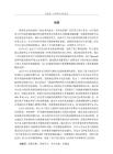 基于多模態特征融合的異步電機故障診斷方法研究