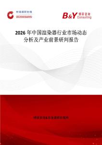 2026年中國渲染器行業市場動態分析及產業前景研判報告