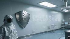 供應室職業安全防護體系建設與實踐