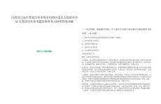 [向陽區(qū)]2025黑龍江佳木斯市向陽區(qū)選任人民陪審員50人筆試歷年參考題庫典型考點(diǎn)附帶答案詳解