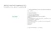 [藤縣]2025廣西梧州市藤縣考試招聘事業單位工作人員考試退費筆試歷年參考題庫典型考點附帶答案詳解