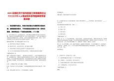 2025云南紅河個(gè)舊市凱盟工貿(mào)有限責(zé)任公司社會(huì)招聘4人筆試歷年參考題庫(kù)附帶答案詳解