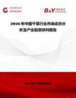 2026年中國干草行業市場動態分析及產業前景研判報告