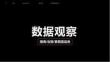 2026年隔離妝前素顏霜品類-