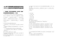 2025第二季度新疆机场集团哈密伊州机场招聘23人笔试历年参考题库附带答案详解