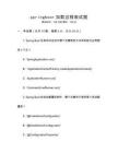 springboor加載過程面試題