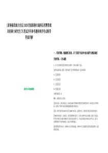 [肅南裕固族自治縣]2025甘肅張掖市肅南縣招聘普通高校碩士研究生7人筆試歷年參考題庫(kù)典型考點(diǎn)附帶答案詳解