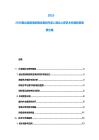 2025-2030硯臺宣紙電影概念美創作深入觀眾心思藝術價值投資回饋方案