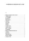 2026博物館級木質文物修復材料市場空白點挖掘