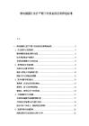 锂电隔膜行业扩产潮下的设备供应商筛选标准
