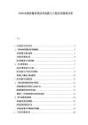 2026木材防腐處理技術創新與工程應用案例分析