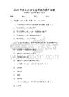 2025年語文古詩文鑒賞能力提升試題