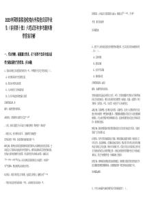 2025中國鐵塔擬接收境內(nèi)外院校應(yīng)屆畢業(yè)生（春招第十批）六筆試歷年參考題庫附帶答案詳解