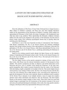 約翰·伯恩小說的大屠殺敘事策略研究