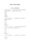 2026年時政思政考試題庫含答案（精練）
