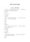 2026年時政思政考試題庫帶答案（精練）