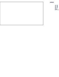 【報告】自然資源保護協會：漁業數字化報告