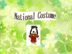 National costume 各国民族服装英文介绍