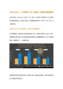 AI芯片荒：當(dāng)算力成為比電力更稀缺的資源