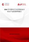2026年中國鳳爪行業市場動態分析及產業前景研判報告