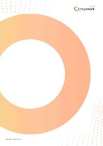 2025盈風(fēng)加速拉美聚焦跨境電商拉美市場(chǎng)進(jìn)入戰(zhàn)略白皮書-派安盈