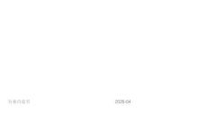 破局與遠征：2026中國休閑零食行業(yè)白皮書-中企集團-202604