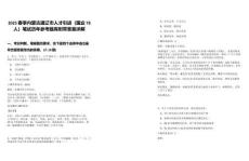 2025春季內蒙古通遼市人才引進（國企78人）筆試歷年參考題庫附帶答案詳解