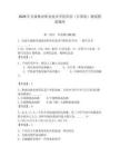 2026年甘肅林業(yè)職業(yè)技術(shù)學(xué)院單招（計算機）測試模擬題庫（輕巧奪冠）