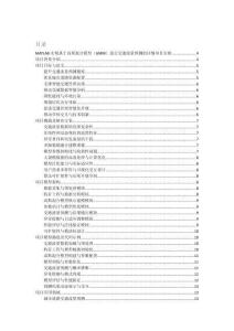 MATLAB實現基于高斯混合模型（GMM）進行交通流量預測的詳細項目實例（含完整的程序，GUI設計和代碼詳解）