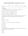 [二級建筑師考試密押題庫與答案解析]二級注冊建筑師法律、法規(guī)、經(jīng)濟(jì)與