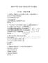 2026年交管12123学法减分复习考试题库带答案（综合题）