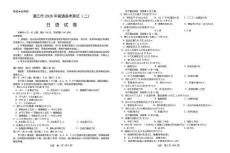 廣東省湛江市2026年普通高考測試日語（二）+答案