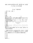 2026天津職業技術師范大學第三批招聘方案（高技能人才崗位）2人備考試題及完整答案詳解1套