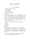 2026年口腔診所筆試題庫含答案（典型題）