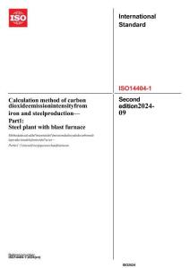 鋼鐵生產二氧化碳排放強度的計算方法-第1部分：帶高爐的鋼鐵廠（ISO 14404-1-2024）