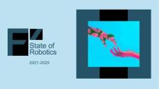 2021-2025年機(jī)器人產(chǎn)業(yè)現(xiàn)狀