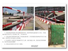 AQ中建安全文明施工圖集