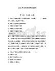 2026年江蘇黨務筆試題庫及參考答案【奪分金卷】