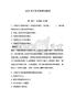 2026年江蘇黨務筆試題庫及參考答案【奪分金卷】