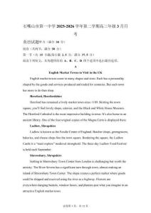 寧夏石嘴山市惠農(nóng)區(qū)石嘴山市2025-2026學(xué)年學(xué)期高三年級(jí)3月月考英語試題【可打印＋答案】