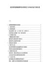 超高清視頻編解碼標(biāo)準(zhǔn)演進(jìn)與終端設(shè)備升級機(jī)遇