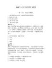 2026年口腔門診營銷筆試題庫（輕巧奪冠）