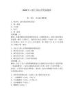 2026年口腔門診運(yùn)營(yíng)筆試題庫(kù)附參考答案（輕巧奪冠）
